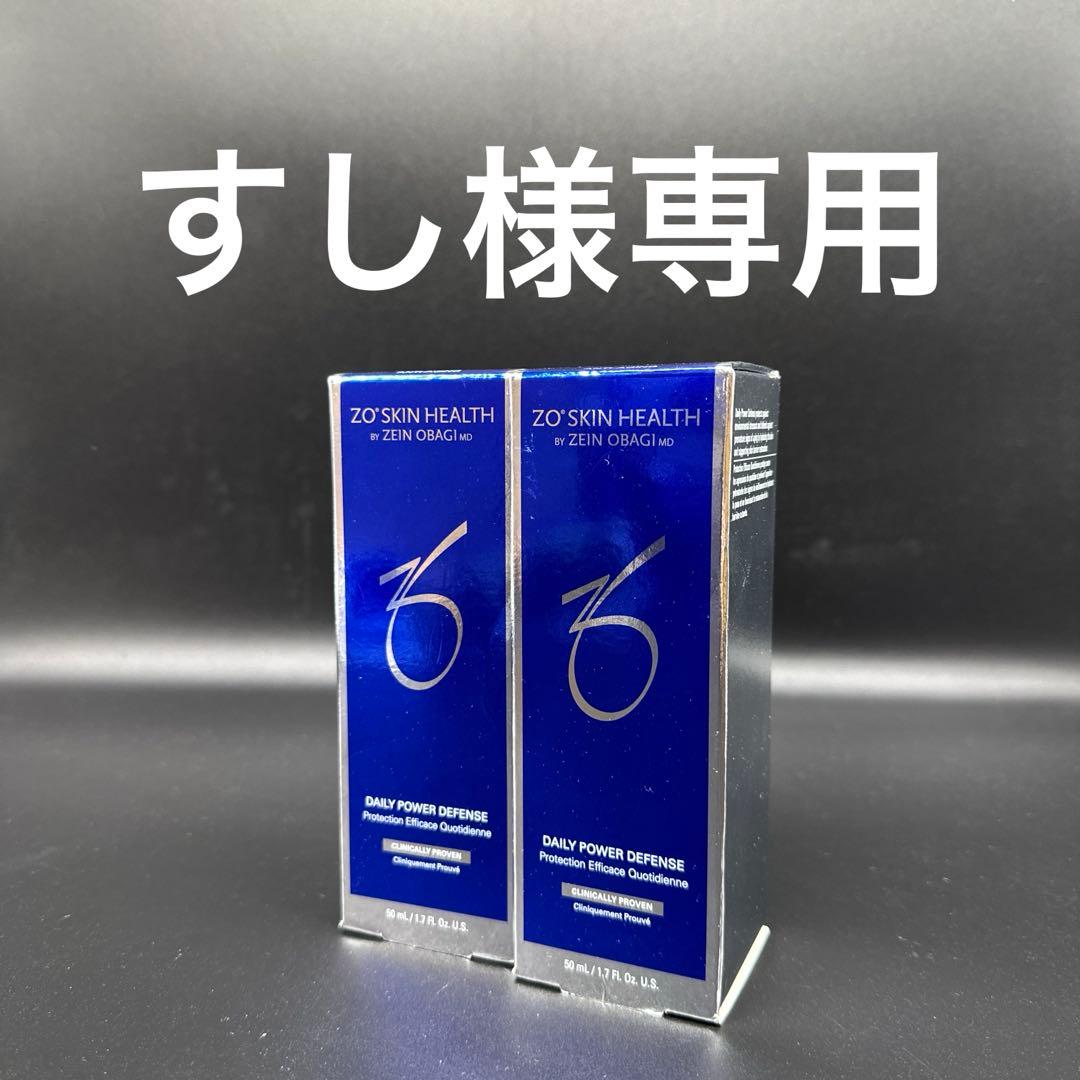 すし　ゼオスキンヘルスデイリーPD2個