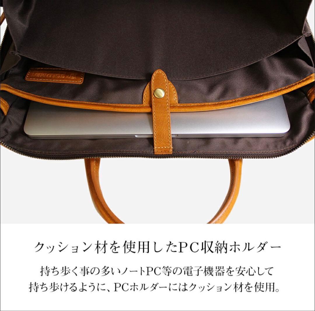 GOLDMEN LENO レノ 本革 ビジネスバッグ ブラック ノーマルタイプ