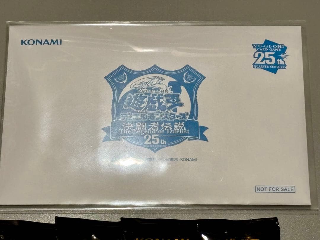 【遊戯王】決闘者伝説25th青眼の白龍（ブルーアイズ・ホワイトドラゴン）おまけ付
