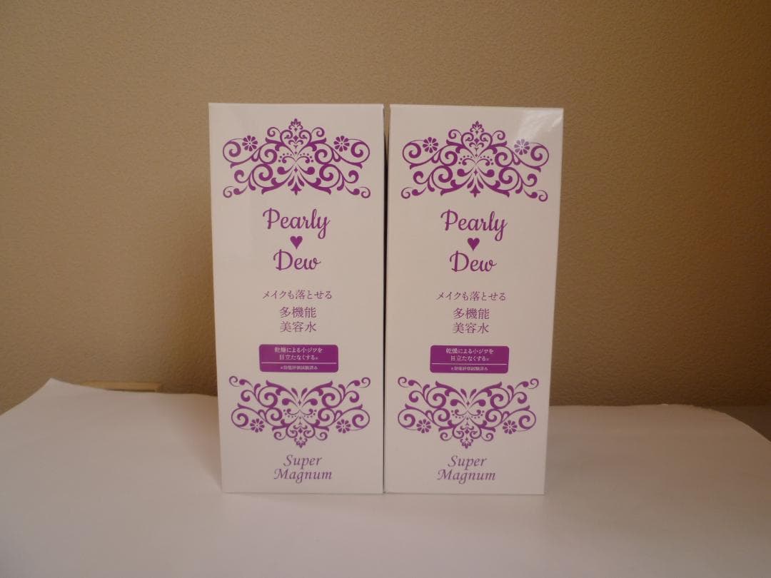 パーリーデュー　クレンジング美容水　最新