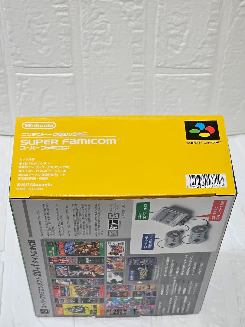 ニンテンドークラシックミニ　スーパーファミコン