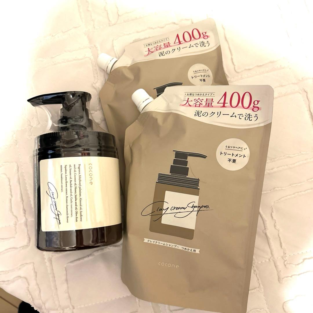 新品未使用cocone クレイクリームシャンプー 本体とつめかえ400g2つ