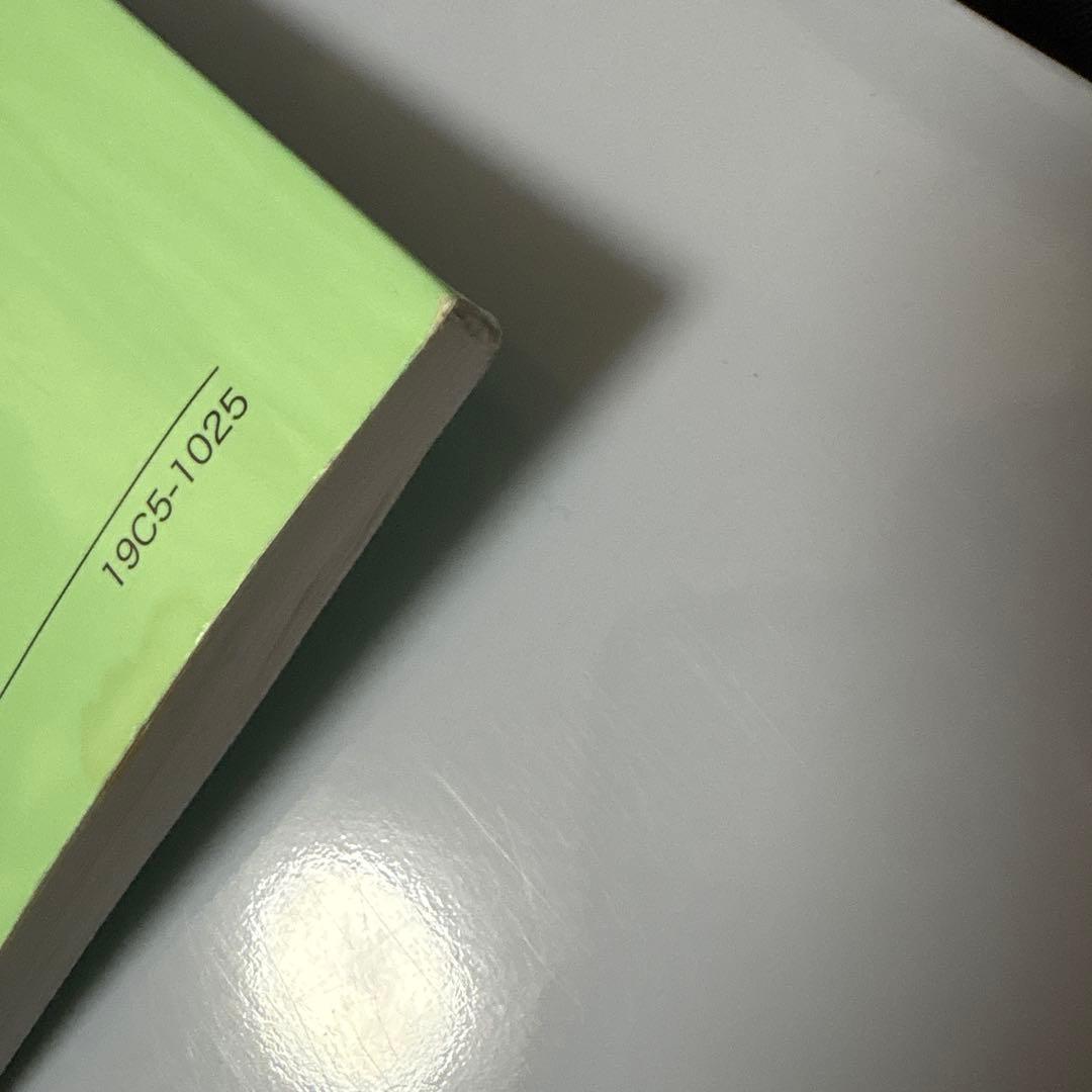 鉄緑会　高2数Ⅲ後期　数III実戦講座確認シリーズ