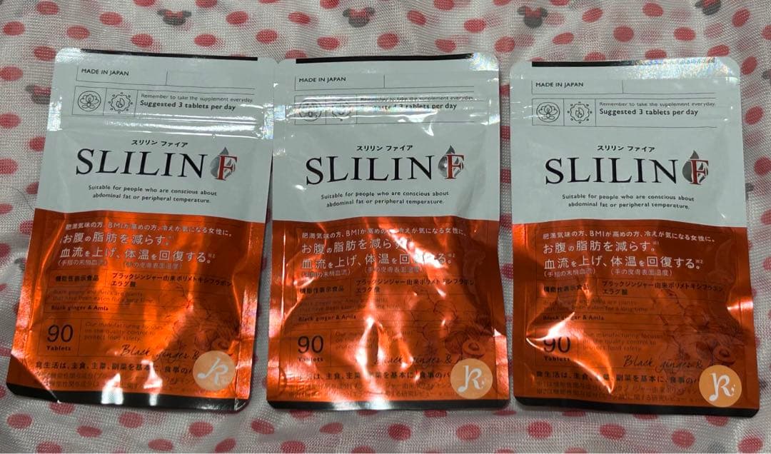 スリリンファイア　3袋