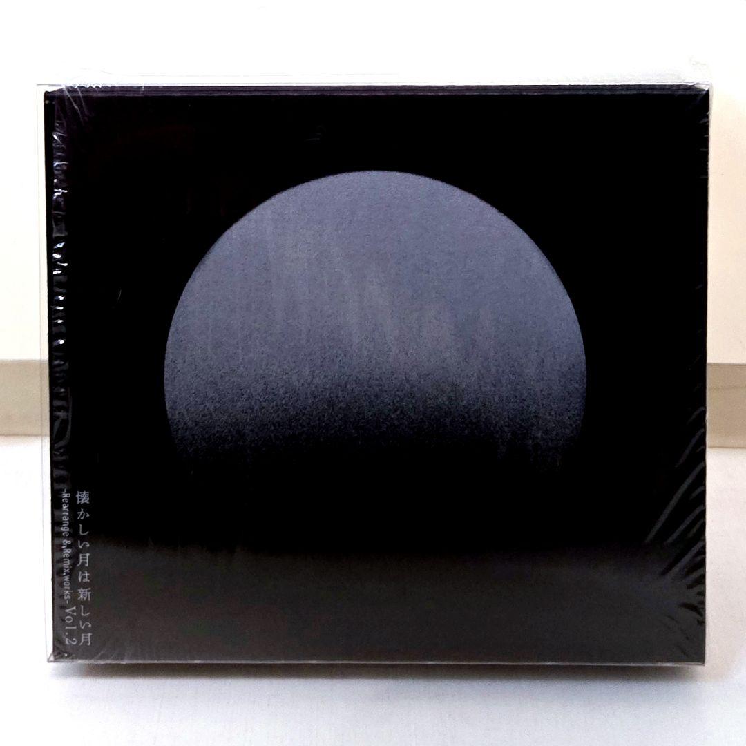 サカナクション 懐かしい月は新しい月 Vol. 2 完全生産限定盤 NF限定