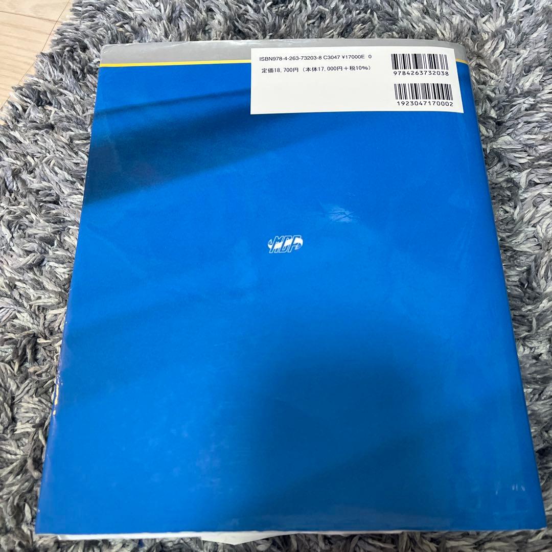 解明 病理学 [第4版]