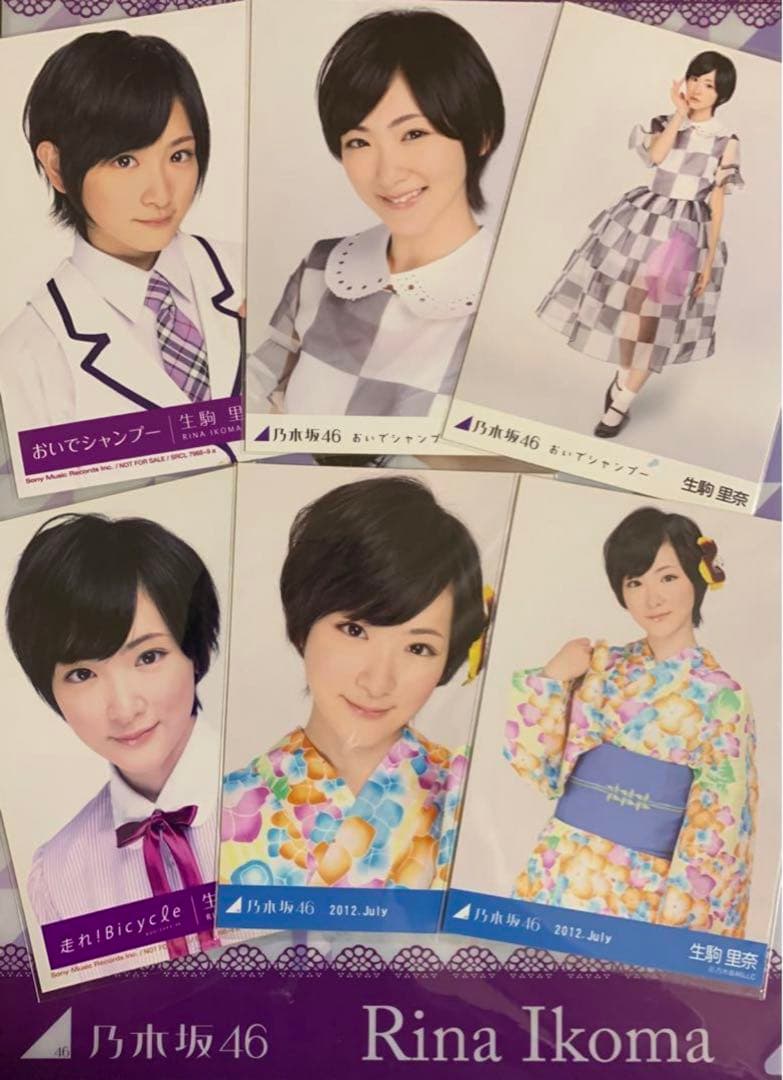 乃木坂46 生駒里奈 生写真 45枚まとめ売り①