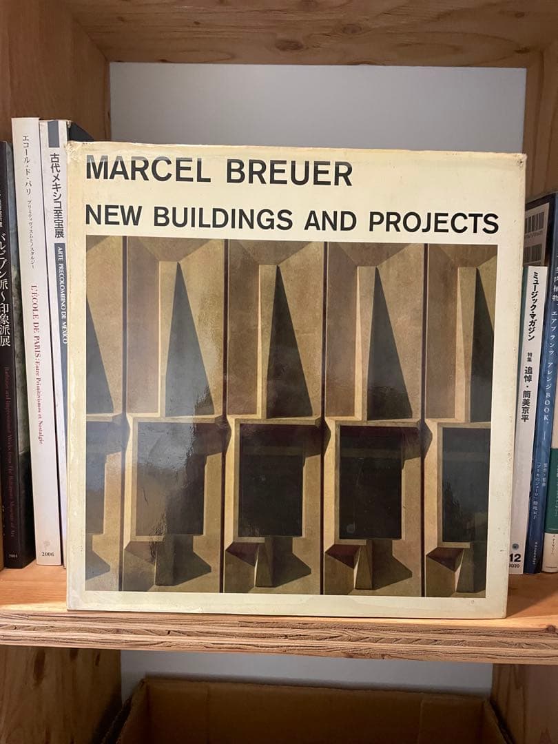 Marcel Breuer 建築写真集 ブルータリズム モダニズム 作品集