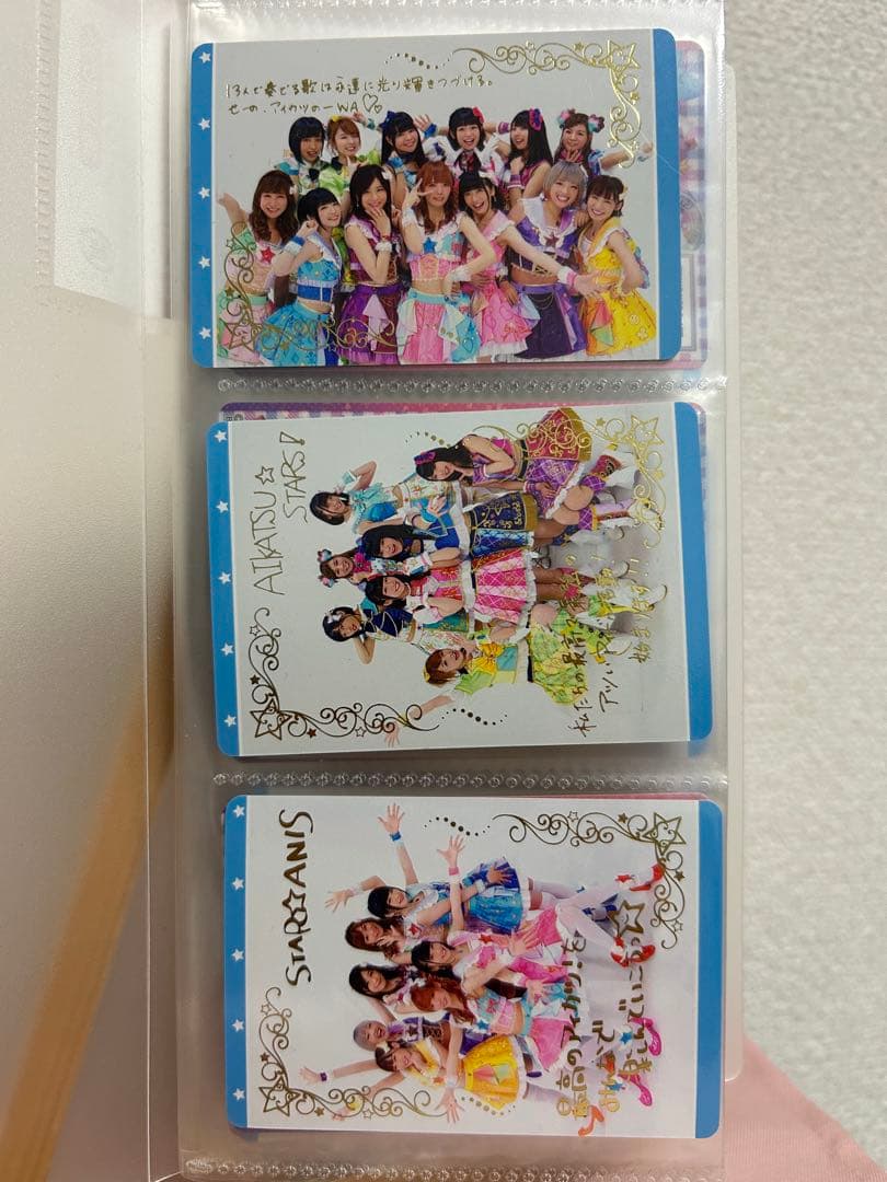 アイカツカードセット セレクションパック　45枚