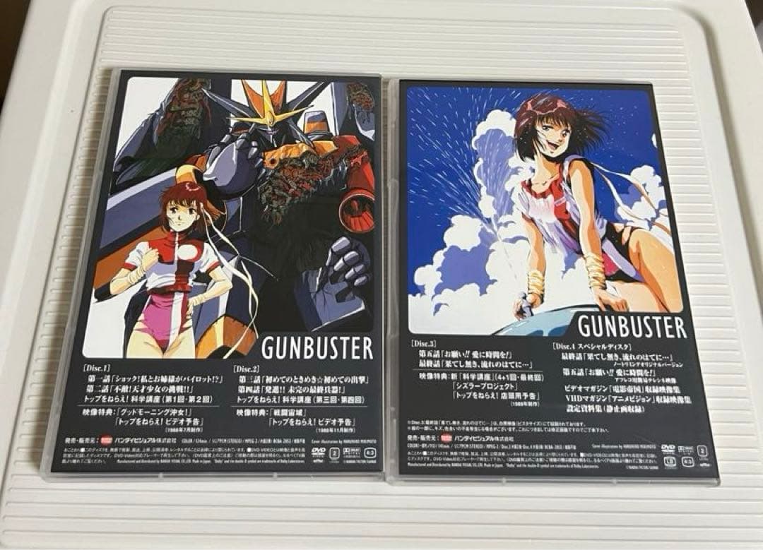 トップをねらえ!8巻（DVD）