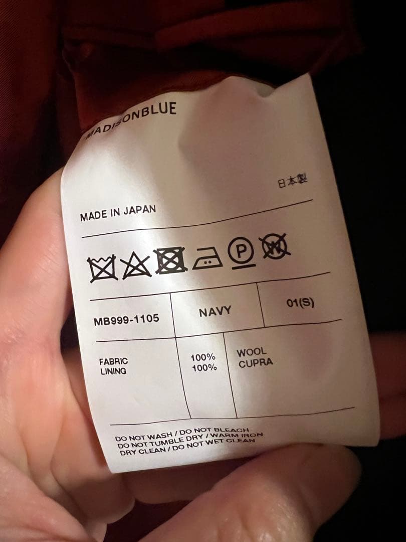 値下げ☆MADISONBLUE 紺ブレ BLEECKER W6B BLAZER☆