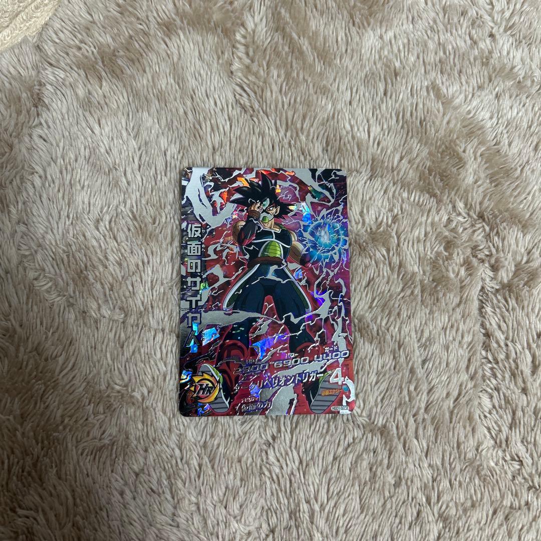 ドラゴンボールヒーローズ　仮面のサイヤ人　本家