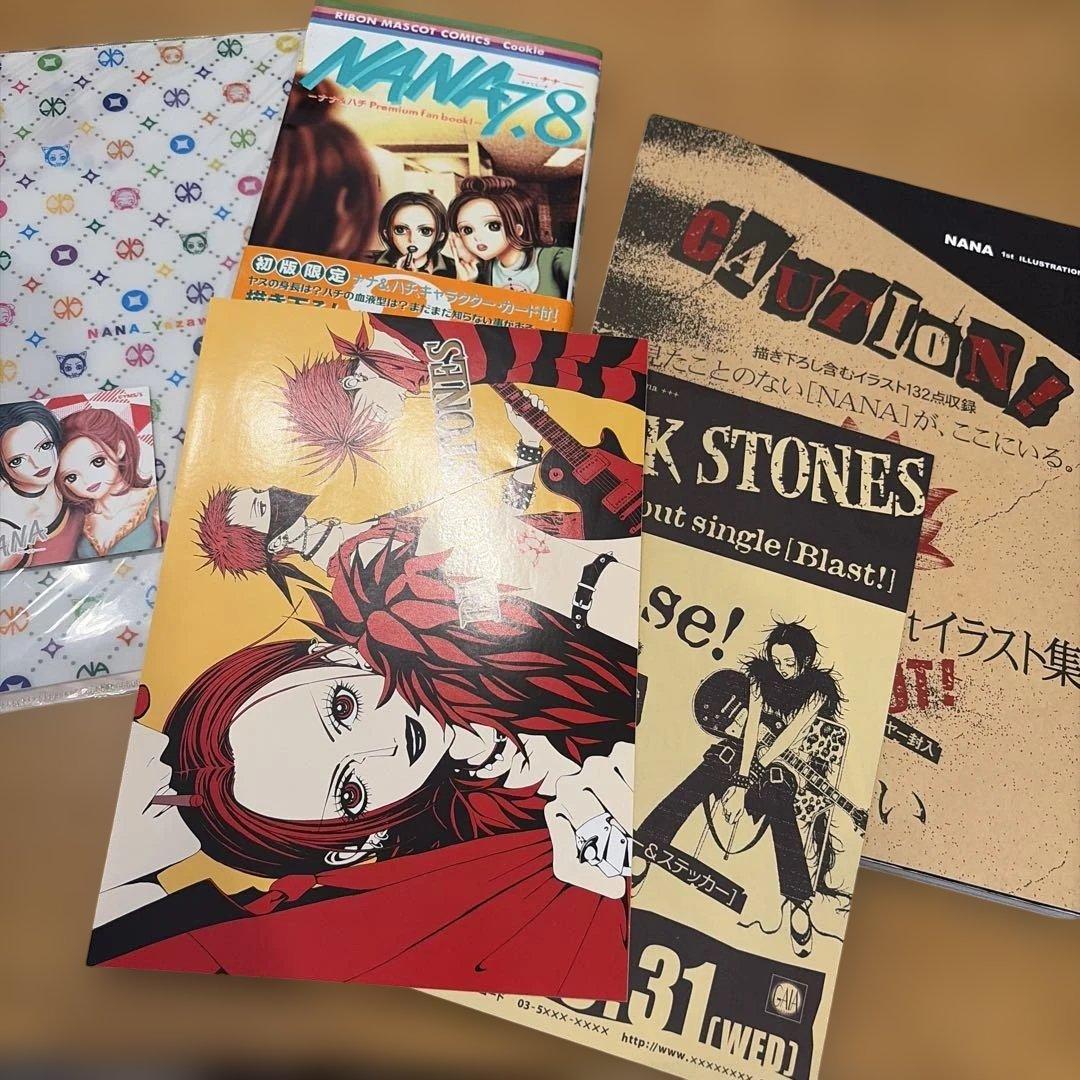 Nana : 1st illustrations イラスト集　ファンブック