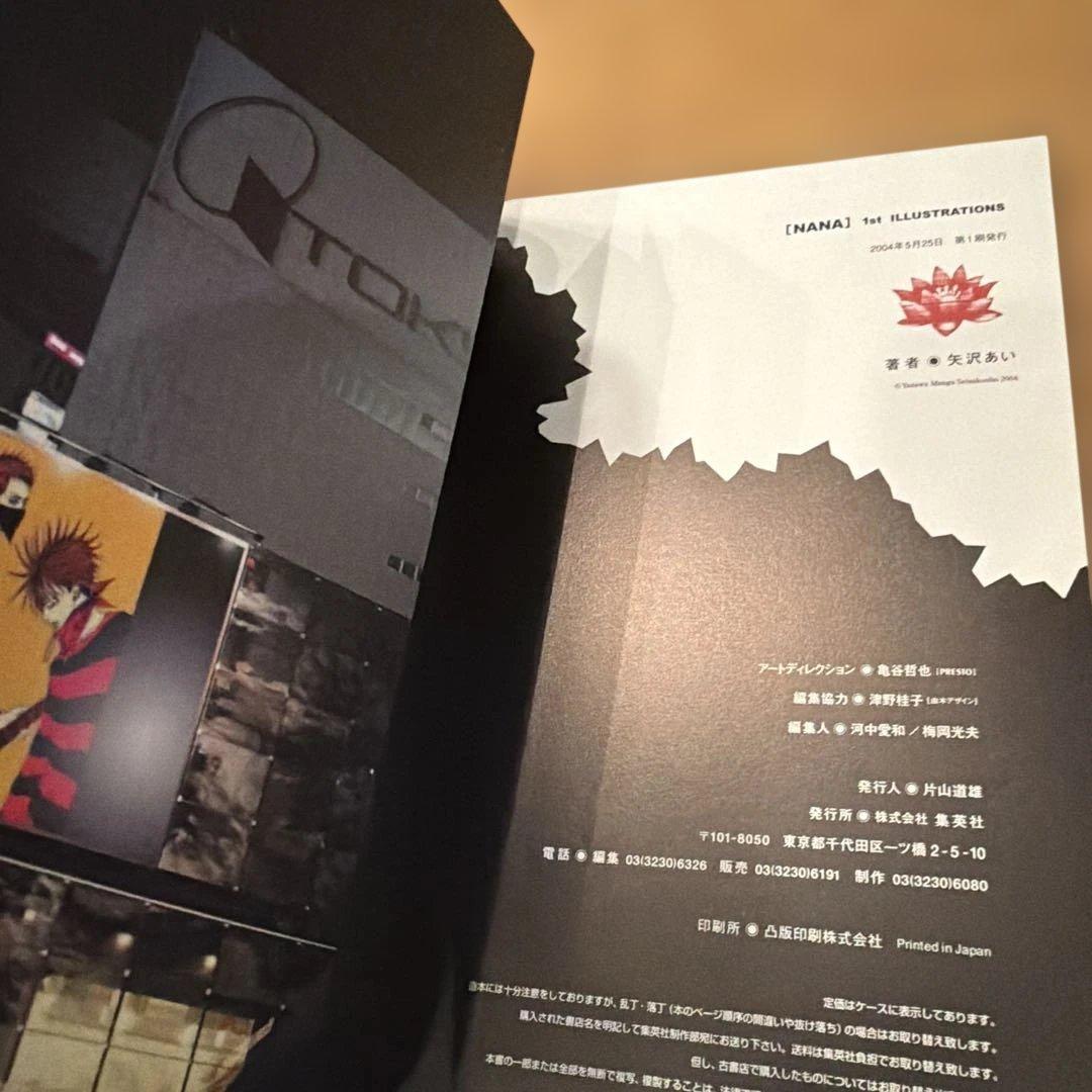 Nana : 1st illustrations イラスト集　ファンブック