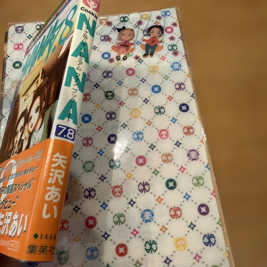 Nana : 1st illustrations イラスト集　ファンブック