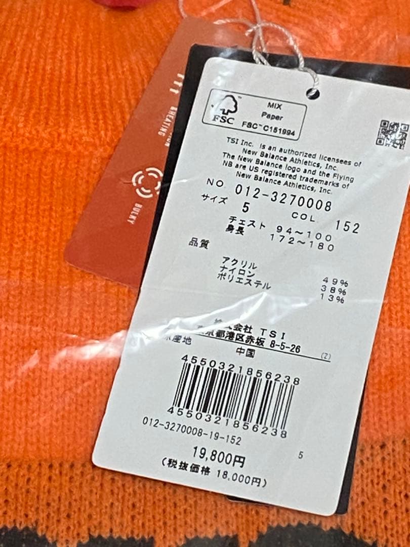 【6】 ニューバランス モックネック ニット プルオーバー メンズ ゴルフ