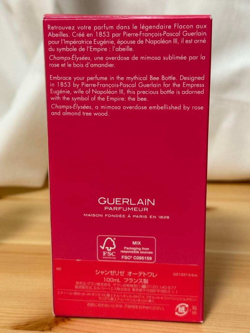 GUERLAIN ゲラン シャンゼリゼ オーデパルファム 100ml スプレー