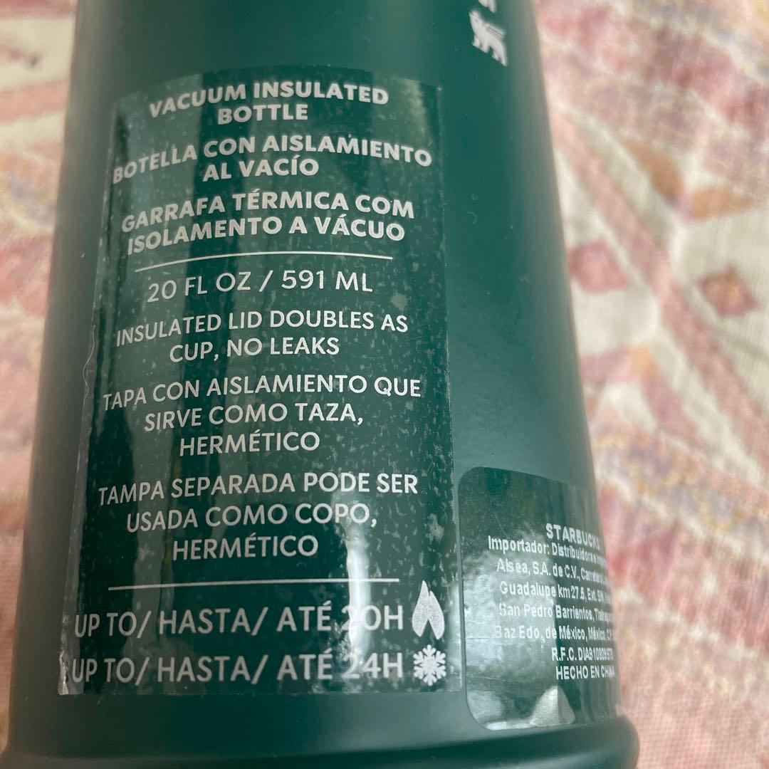 スタバ　スタンレー