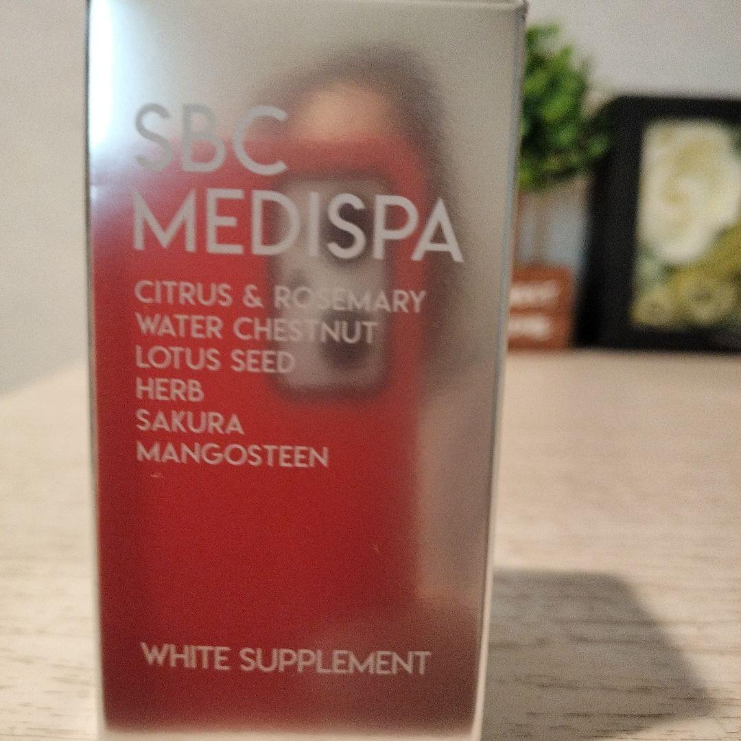 ①SBC MEDIA ホワイトサプリメント　　②MELAB3SERUM