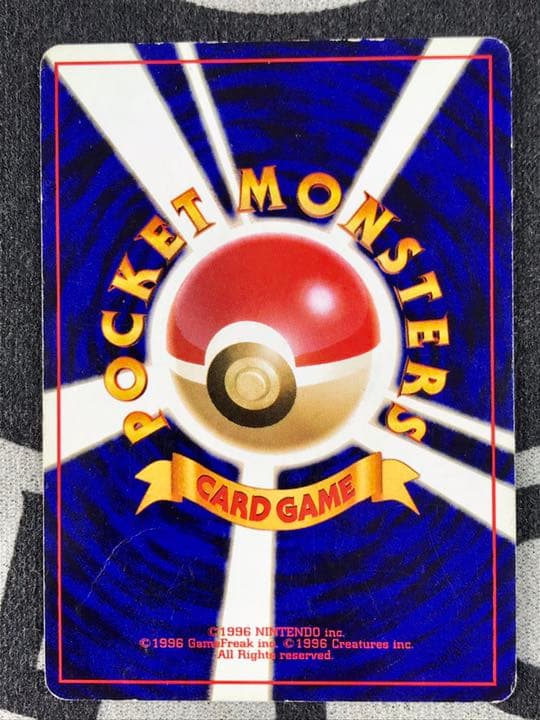 まゆの使ってたリザードン・まゆのピカチュウ・まゆのラッキー