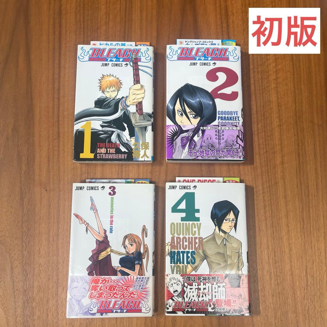 ブリーチ　1.2.3.4巻　全巻初版セット　チラシ付き