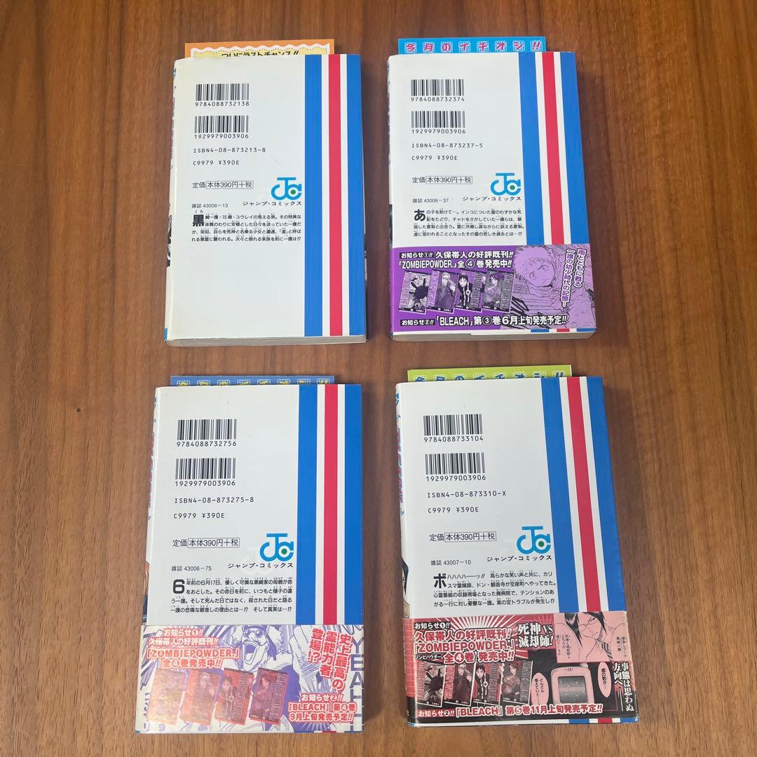 ブリーチ　1.2.3.4巻　全巻初版セット　チラシ付き