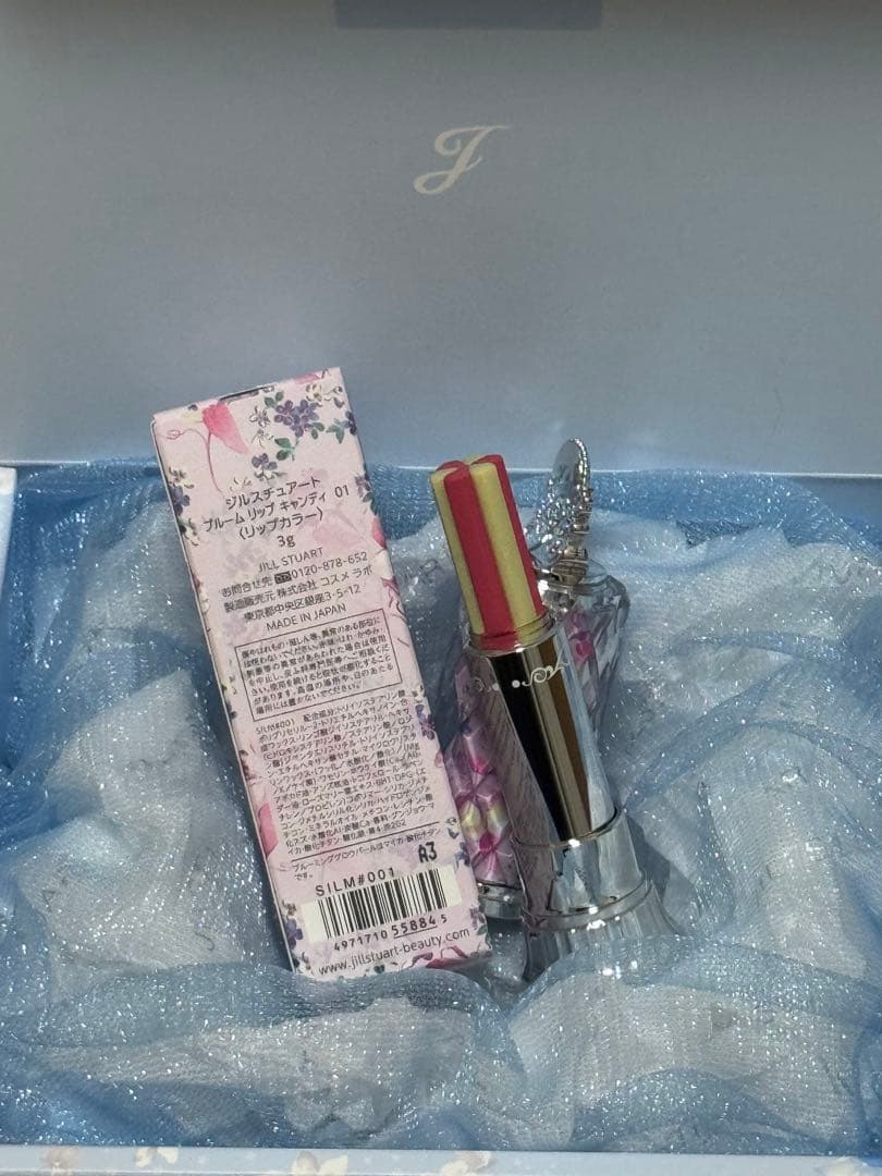 ジルスチュアート ブルームリップキャンディ