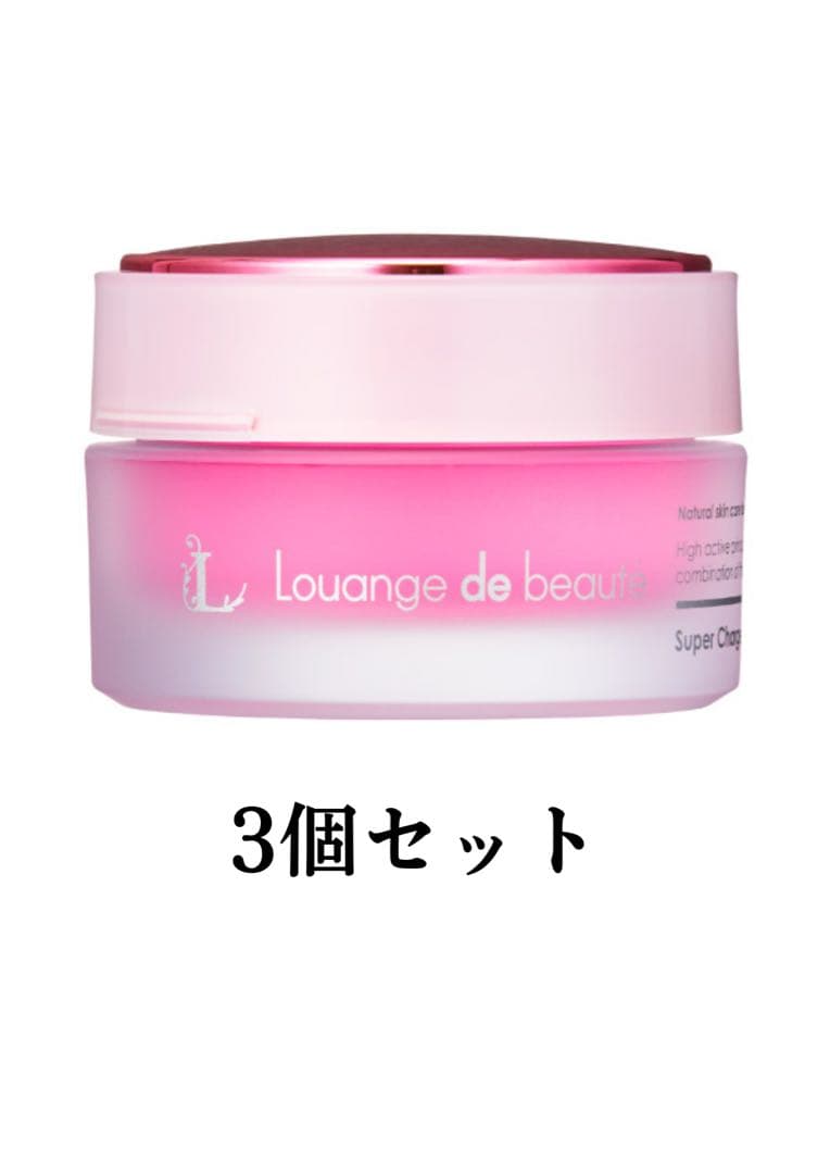 ルアンジュドボーテ　スーパーチャージゲル3個セット