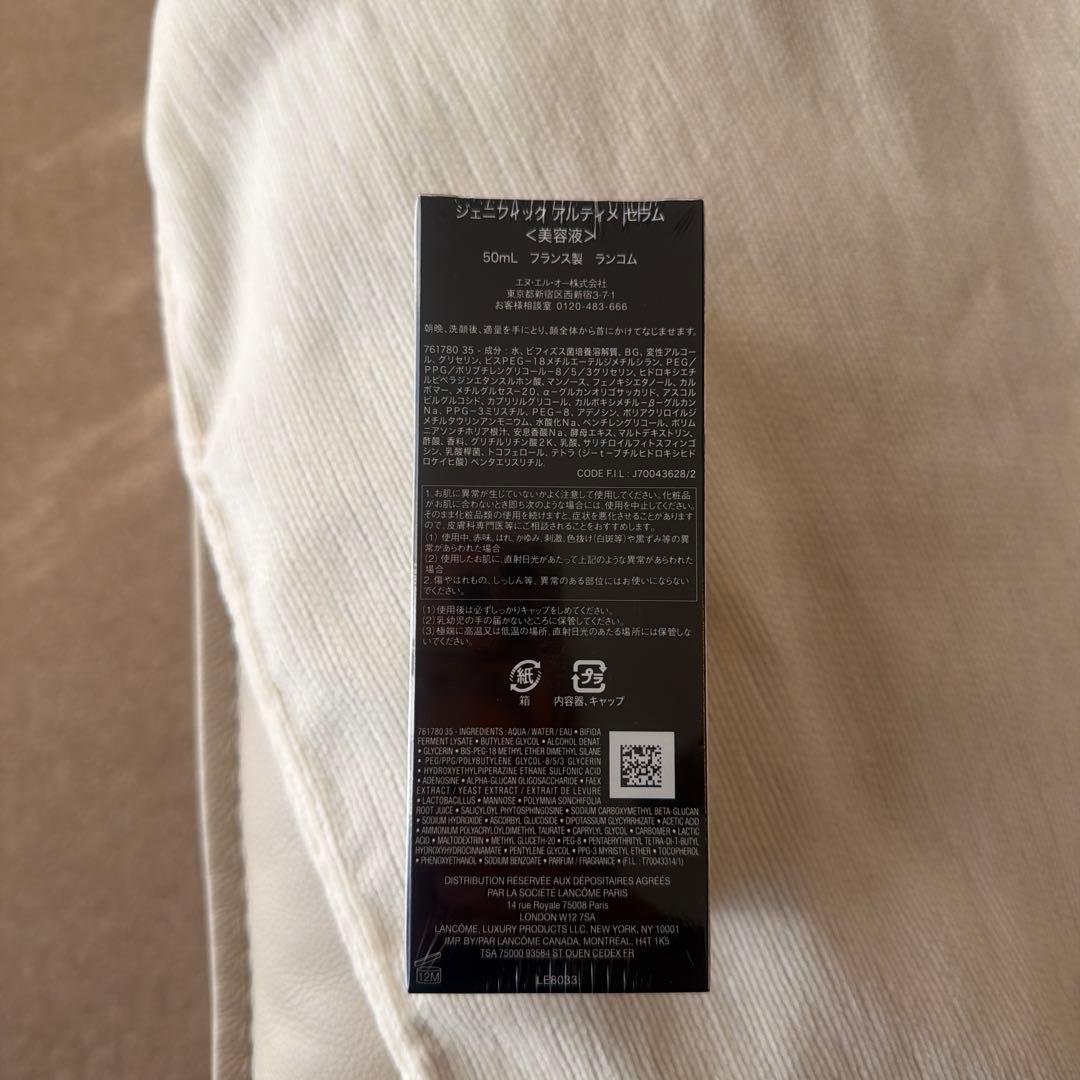 LANCOME GÉNIFIQUE ULTIMATE 50ml