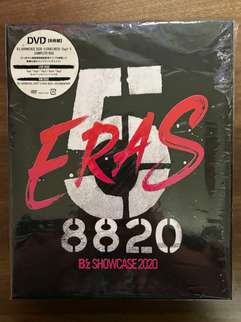 B’z SHOWCASE 2020 完全受注生産COMPLETE BOX DVD