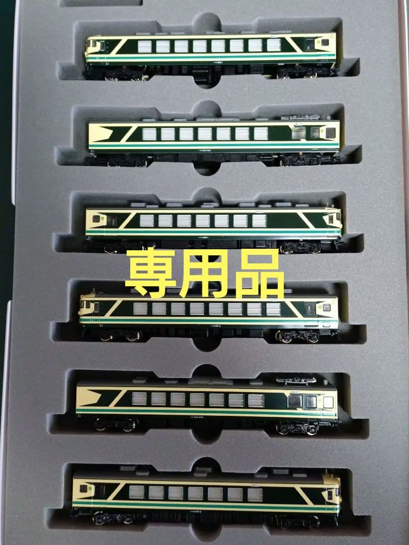 きょうグッズコレクション　KATO 10-466 165系なのはな 6両