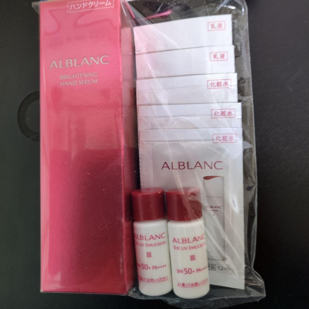 ALBLANC CLEANSING OIL クレンジングオイルPeCoLa