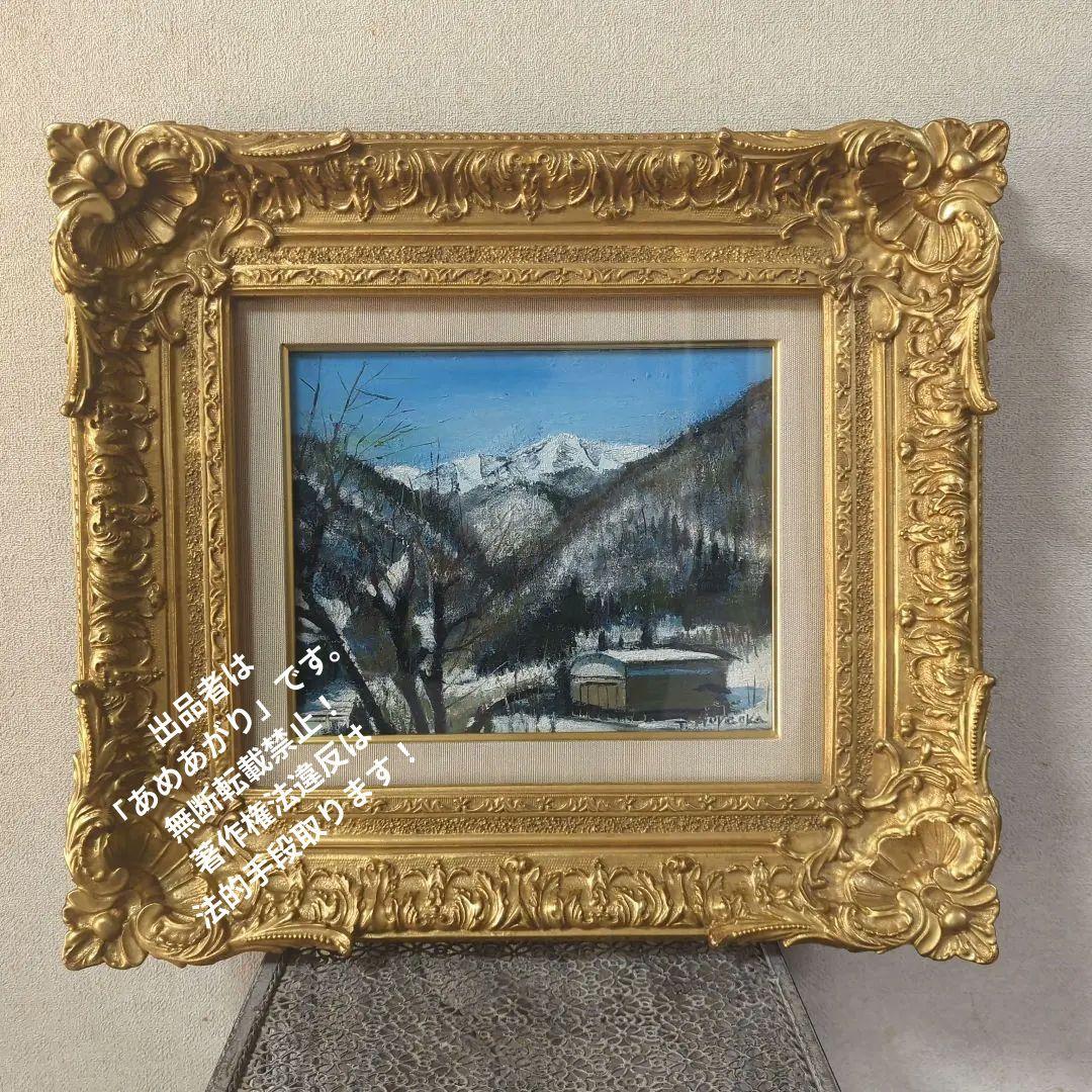 F3号油彩画（高級額縁入り)No.77