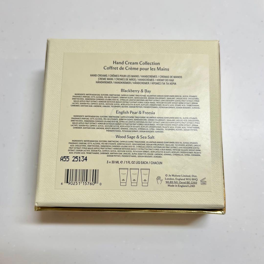 JO MALONE ハンドクリームコレクション（クリスマス限定）／3本セット