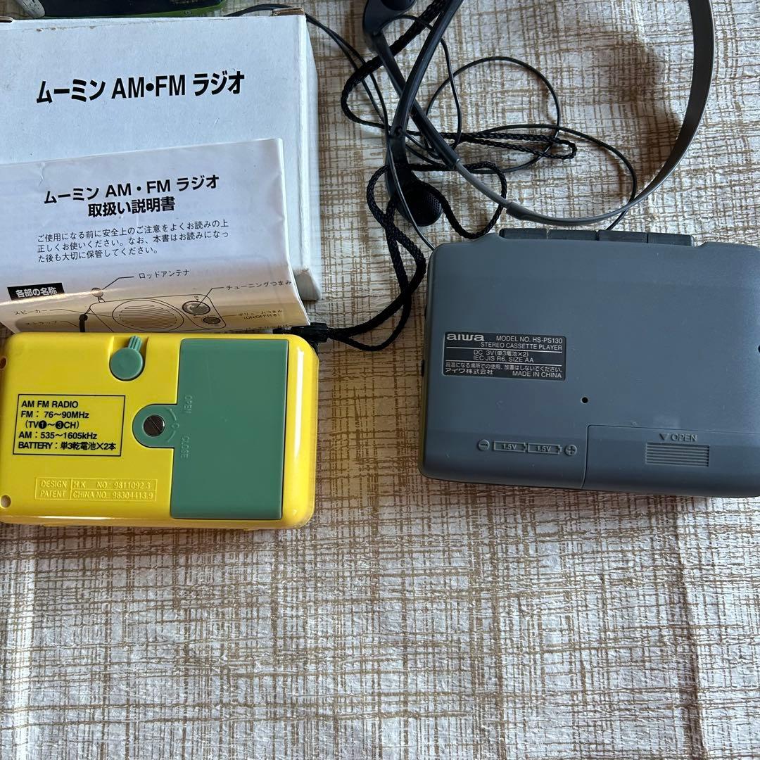 ラジオ ウォークマン ラジカセ パナソニック SONY