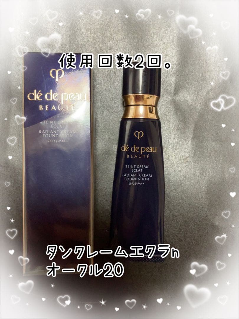 ハートのアリス★クレドポーボーテタンクレームエクラn OC20