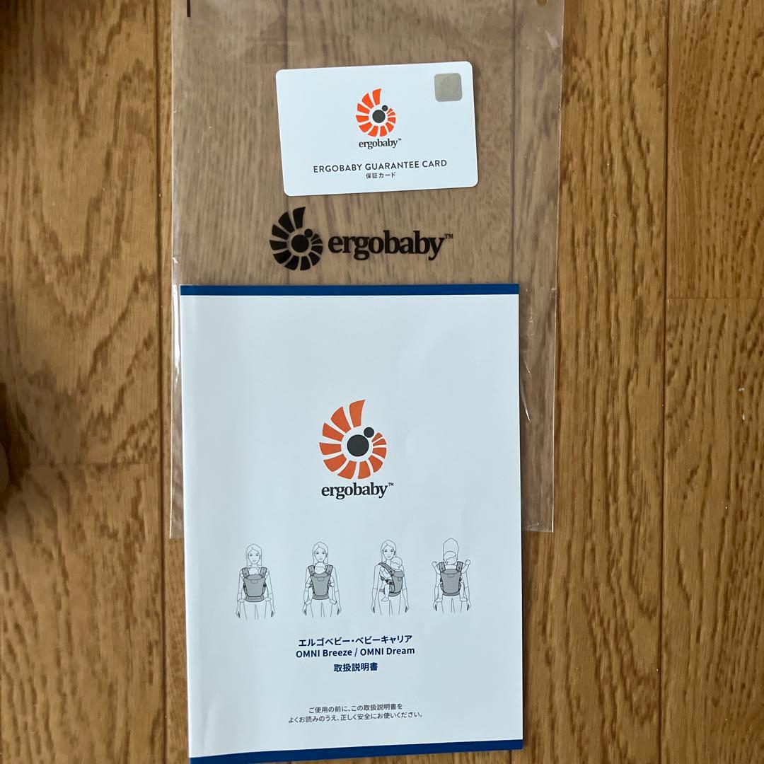 エルゴ　オムニブリーズ　 収納ポーチ付き