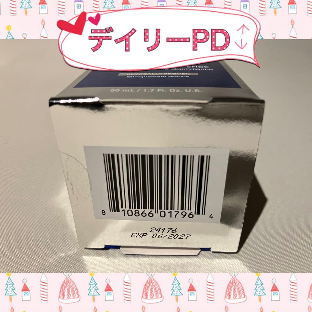 ぴぴぴ様 ゼオスキン 新品 7点セット