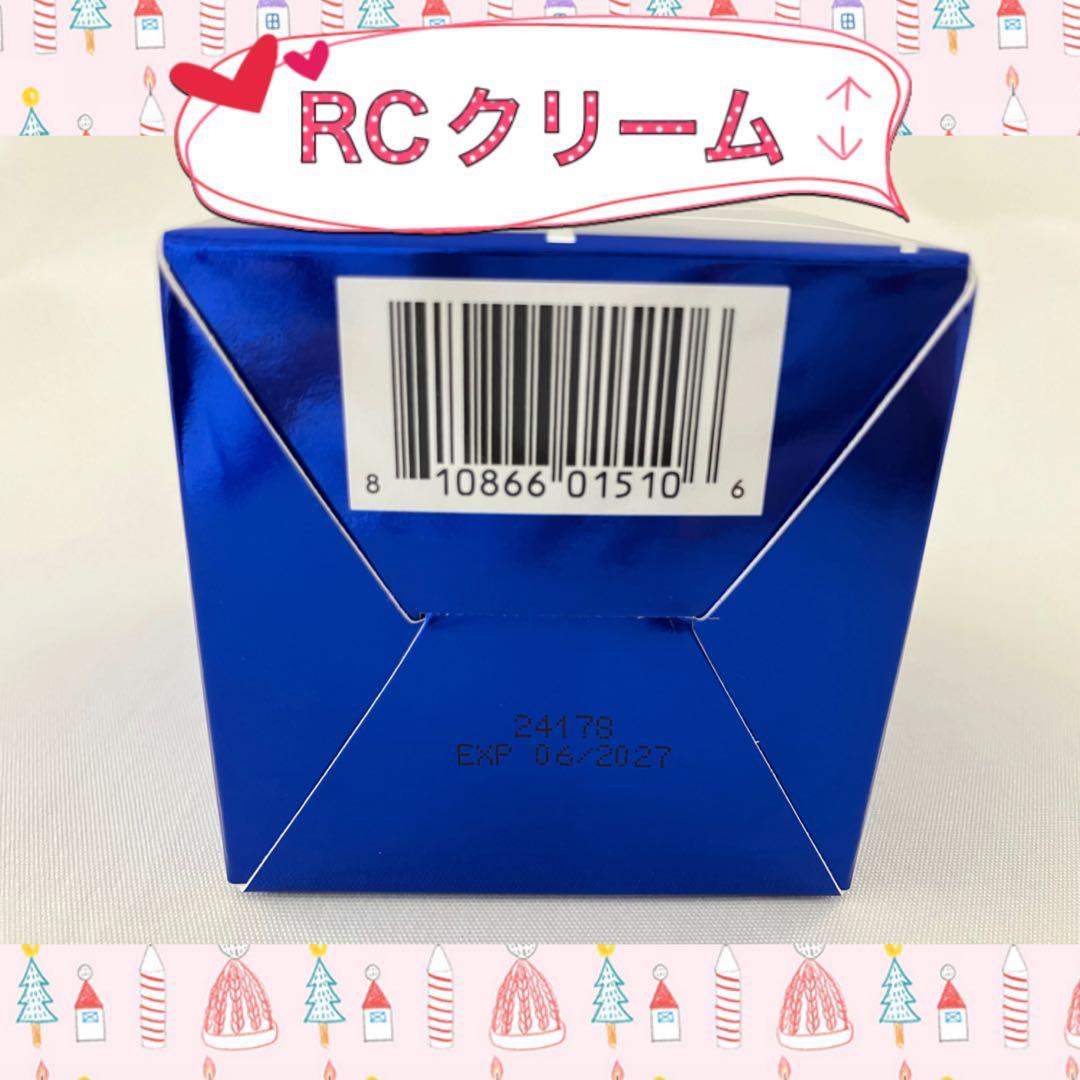 ぴぴぴ様 ゼオスキン 新品 7点セット