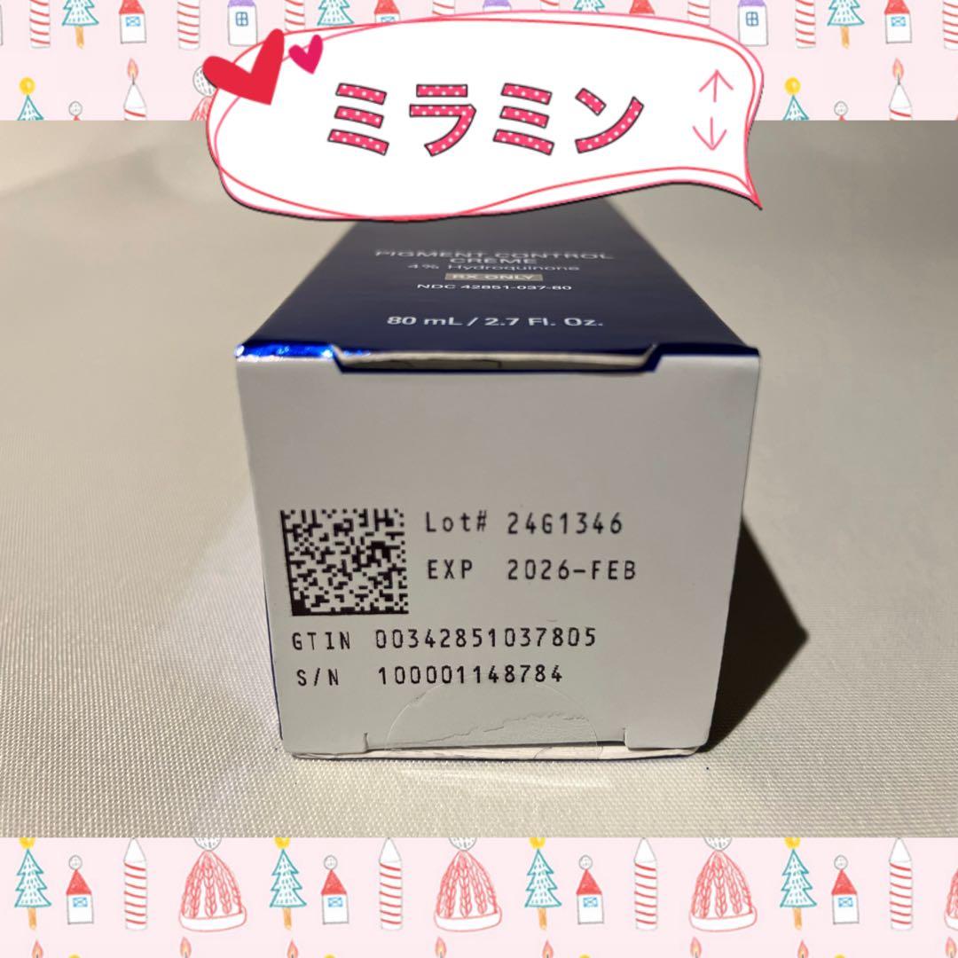 ぴぴぴ様 ゼオスキン 新品 7点セット