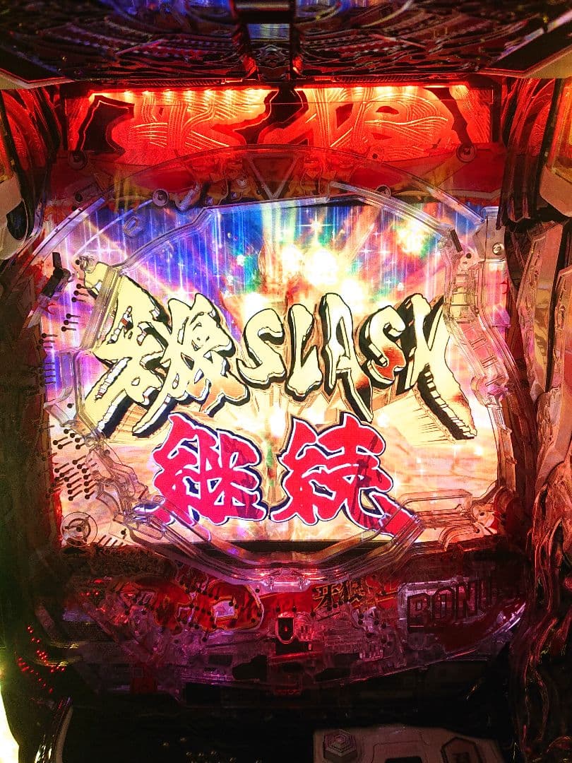 P真・牙狼 サンセイRD 循環使用 オートスイッチ付き パチンコ実機