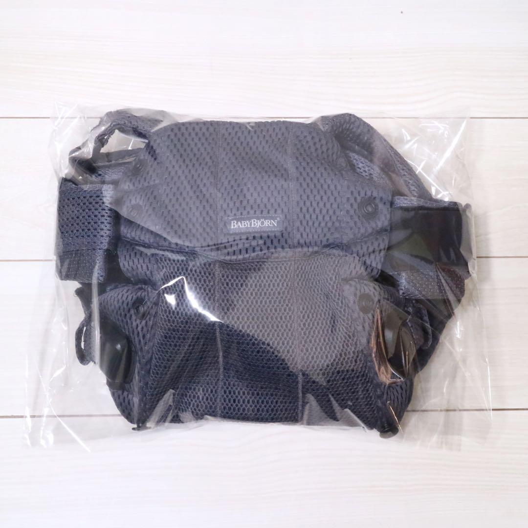 かのん ベビービョルン 抱っこ紐 ハーモニー メッシュ