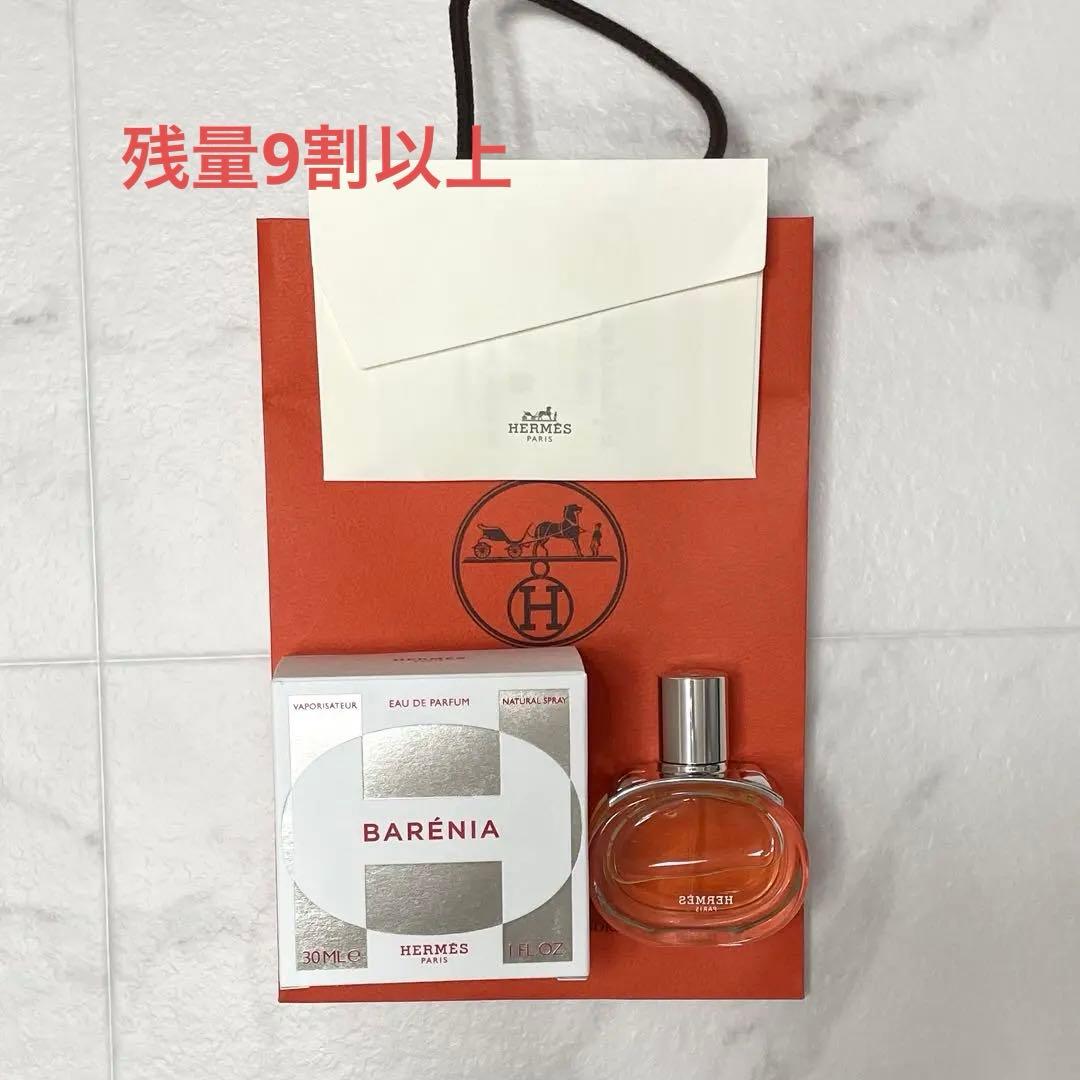 エルメス　香水　バレニア　オードパルファム　30ml 箱付き
