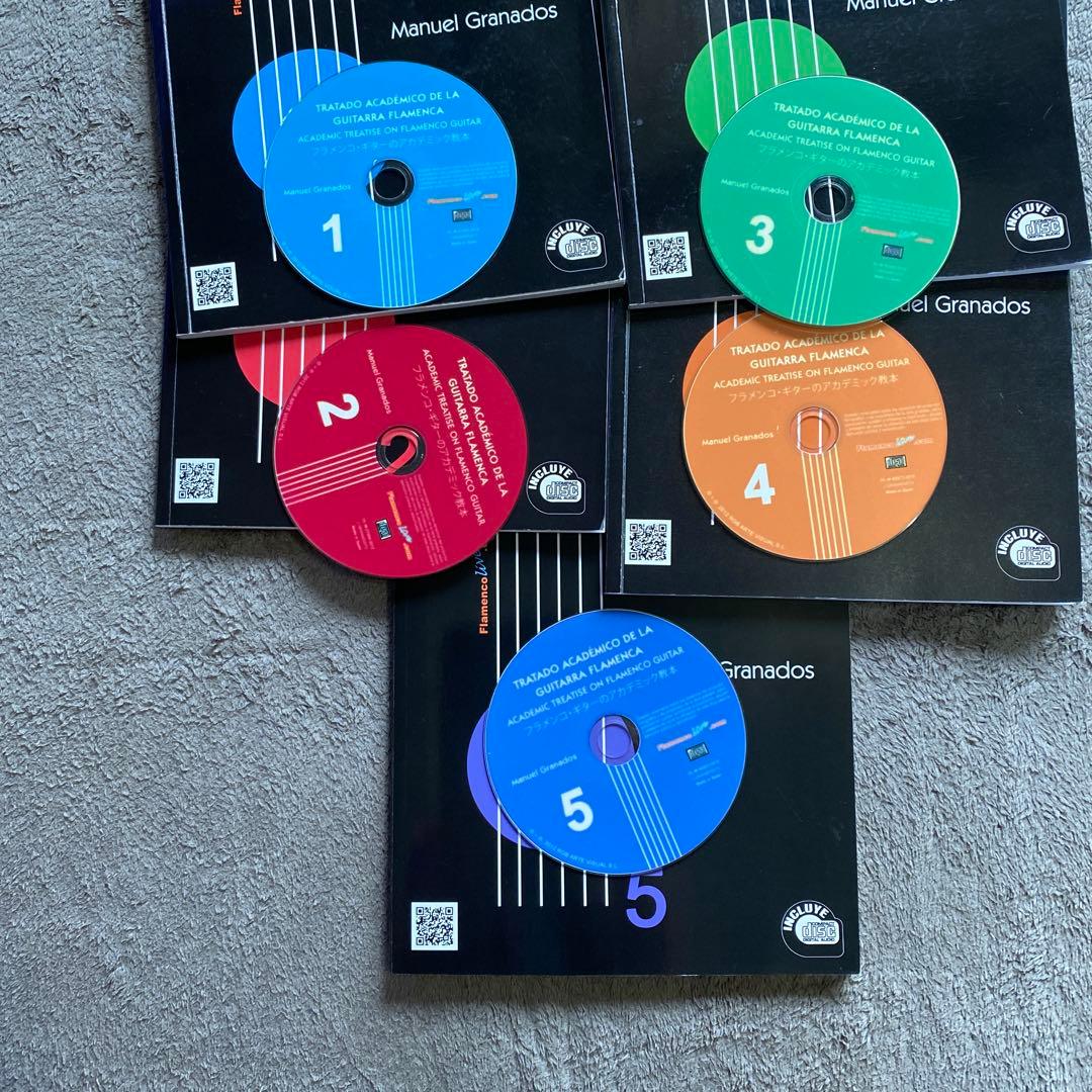 フラメンコギタースペインギタースクールフラメンコ教科書5巻セット　美品