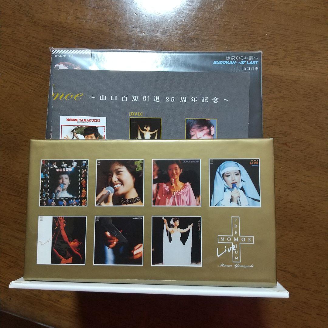 山口百恵 MOMOE PREMIUM Live
