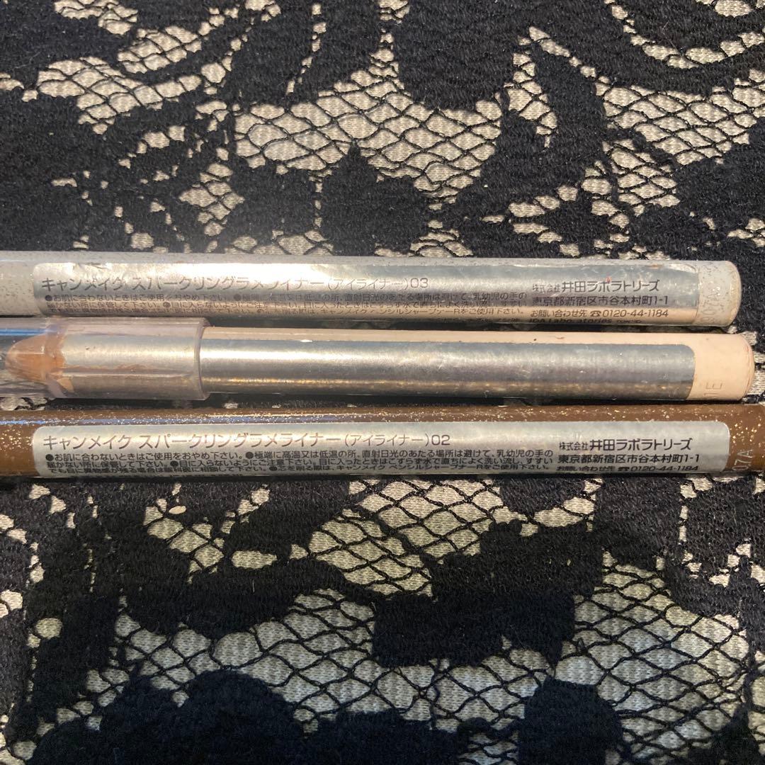 廃盤　レア　キャンメイク 涙袋　アイライナー01 スパークラングラメ　02 03