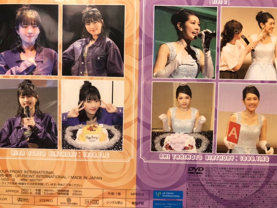 谷本安美　小片リサ　バースデーイベント2019 DVD