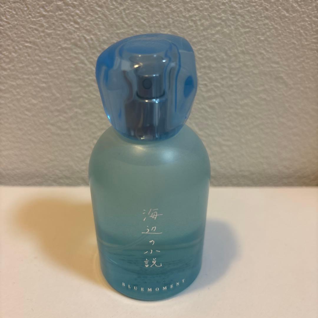 【専売品】秘めごとトワレ　海辺の小説 ＆恋の序章セット