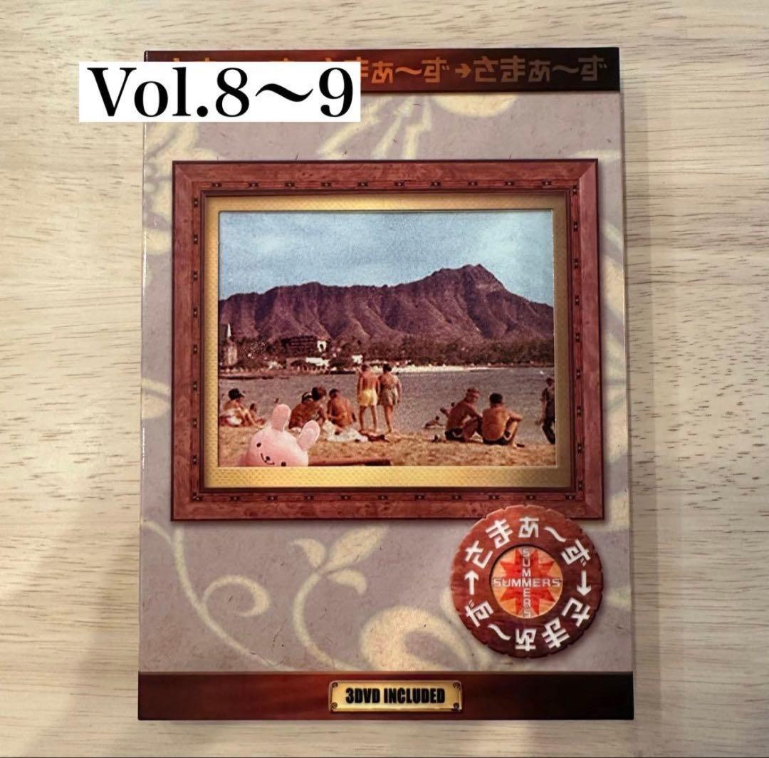 【お値下げ】さまぁ〜ず×さまぁ〜ず DVD まとめ売り