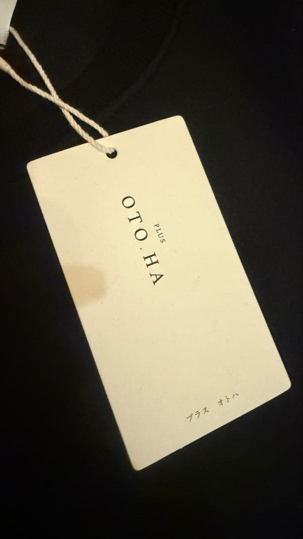 plusotoha 裏起毛ティアードワンピース ブラック新品未使用タグ付き